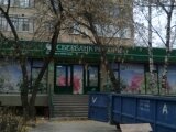 Реквизиты отделений Сбербанка в Москве
