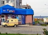 ВТБ 24 Красноярск кредит