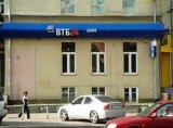 ВТБ 24 похитил 17 миллионов рублей 