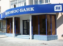 Номос банк кредиты